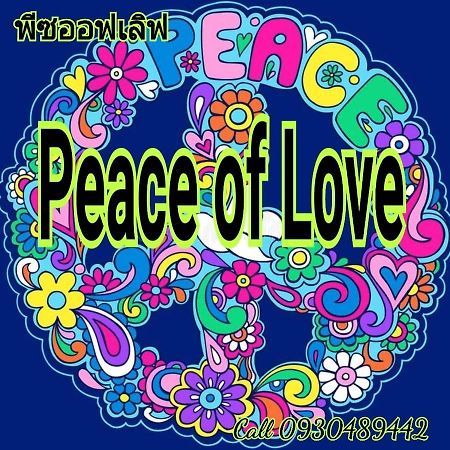 Peace Of Love ปาย ภายนอก รูปภาพ